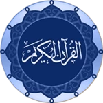 Logo of Quran - English android Application 