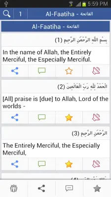 Quran - English android App screenshot 1